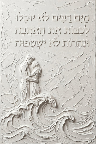אהבה
