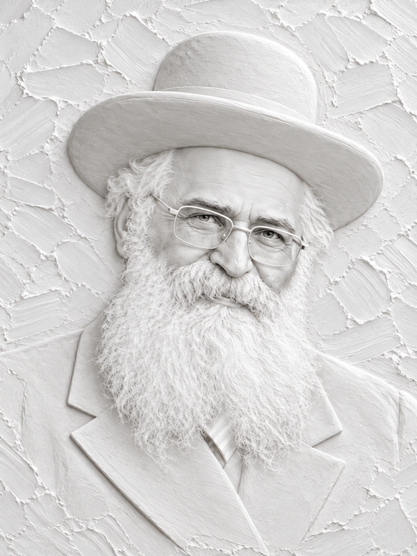 הרב יורם אברג'ל זצ"ל